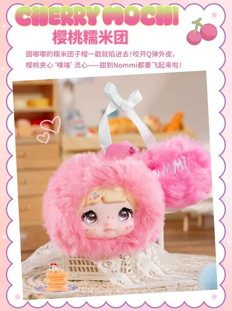 Nommi V9 100% Sweetness Series Blind Box Mini Nommi Plush Mystery