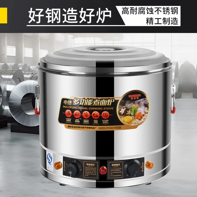 Electric Stew Pot 304 Stainless Steel Commercial Noodle Bucket Large Capacity Heating and Insulation