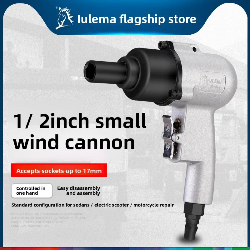 Ulema Piccola Chiave Pneumatica 1/2 Pollici Leggera Piccola Chiave Ad Aria Leggera Strumento di Linea di Montaggio ad Alto Coppia