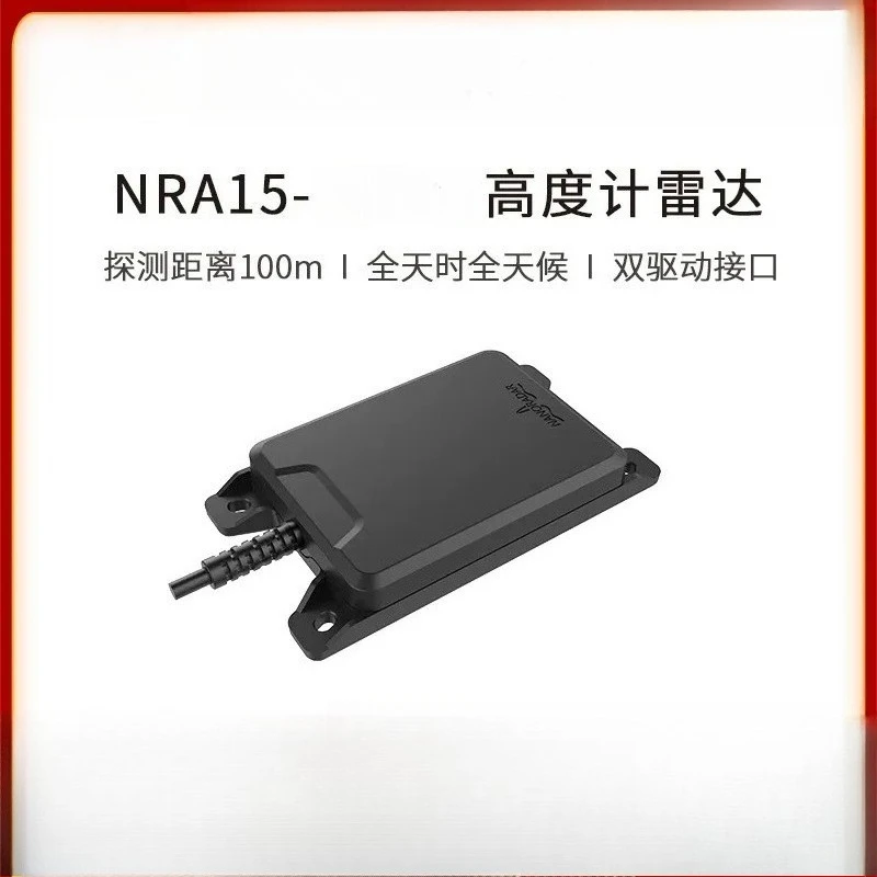 NRA15 seamless docking open source flight control PX4 & APM fixed height millimeter wave 30m/100m