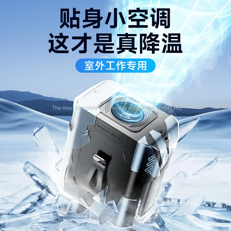 

Hot Sale USB High Speed Portable Waist Fan Lighting Power Bank Outdoor Sports Cool Small Fan