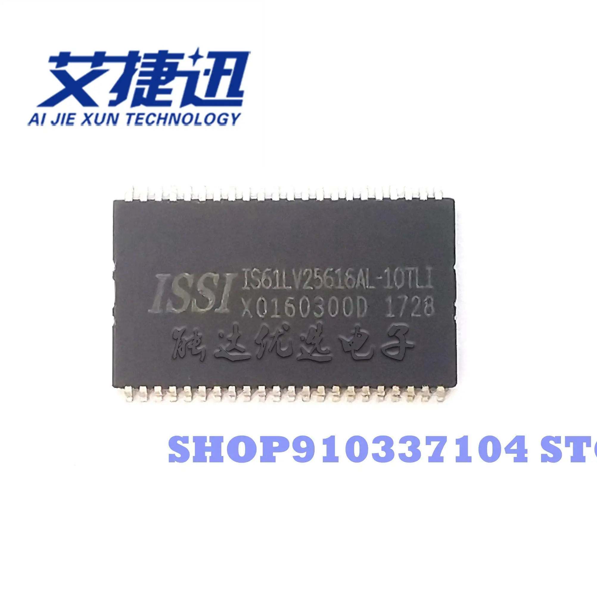 10 قطعة/الوحدة IS61LV25616AL-10TLI ISSI RAM TSOP44 الذاكرة IC رقاقة جديدة ومبتكرة