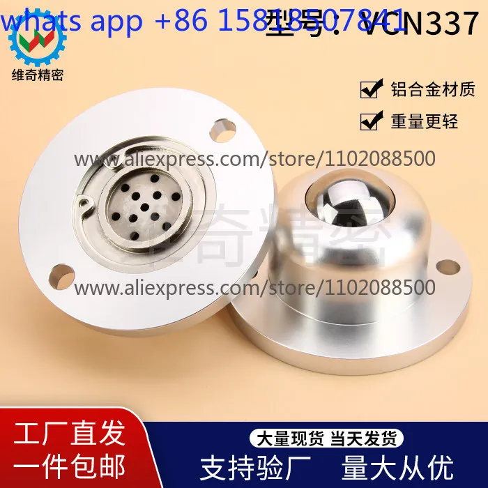 V-QFC 30,000 ball roller VCN337 with discharge pass flange 50/120