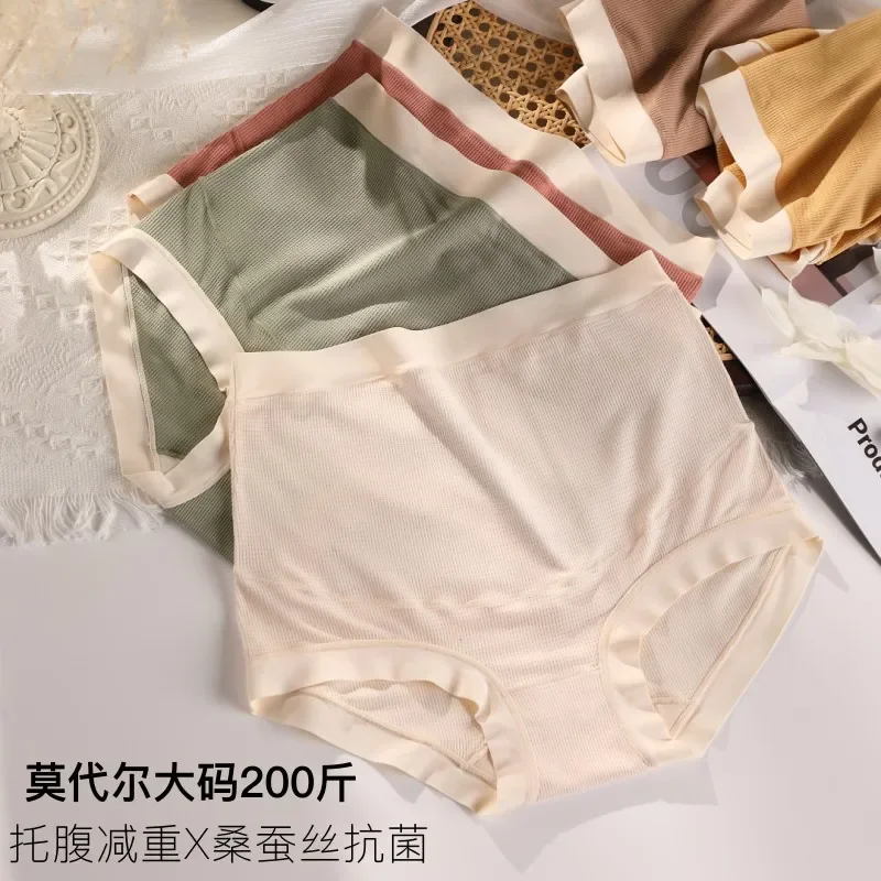 3pcs/bag Summer Thin Breathable Modal Maternity High Waist Panties Seamless 40 Weeks Briefs Clothes for Pregnant Women Pregnancy