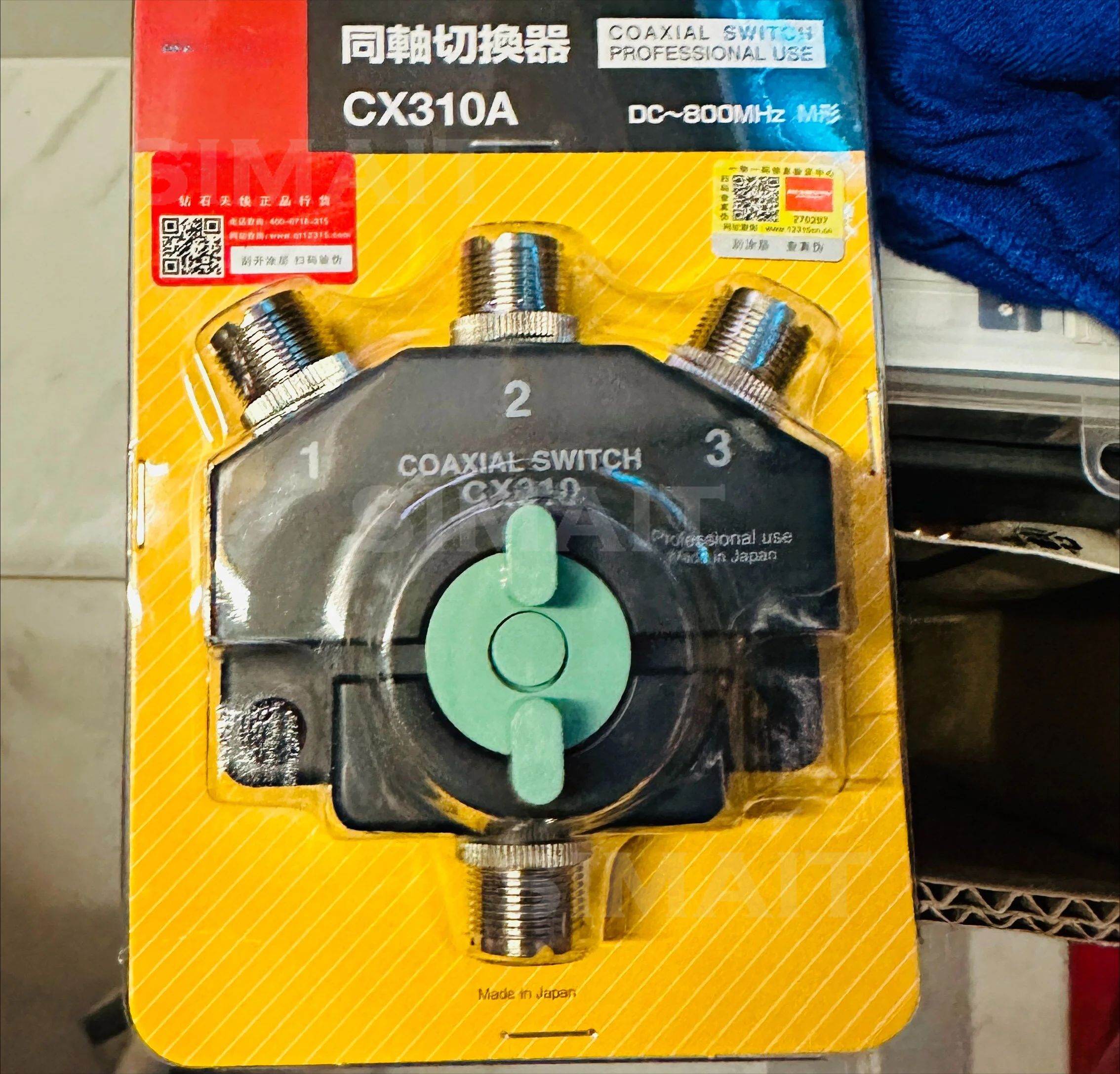 CX-310/CO-301 DC-800MHz 1.5KW RF Coaxial Switch Coax Switch Made in Taiwan for Repeater Mobile Radio