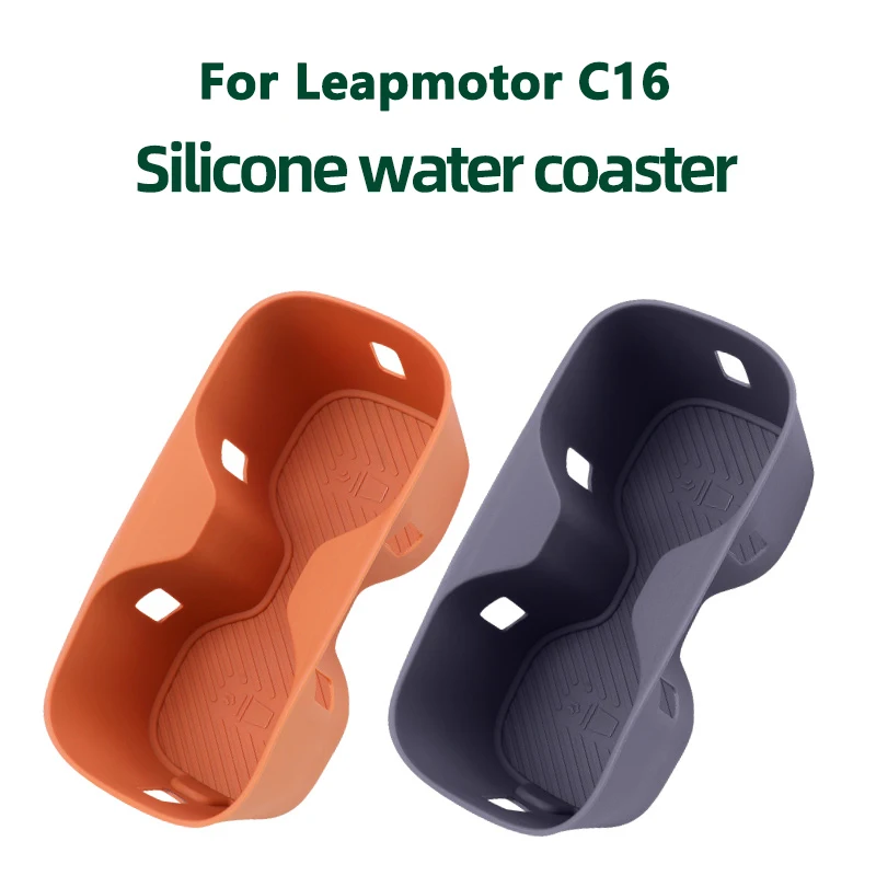Car Interior Silicone For Leapmotor C16 2026 2027 Front Rear Armrest Box Water Cup Holder Mat Anti Slip Shock-absorbing Pad