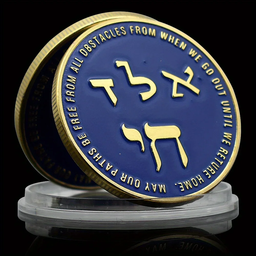 Star of David and Hebrew Souvenir Coin Courage and Inspiration Medal Commemorative Medal