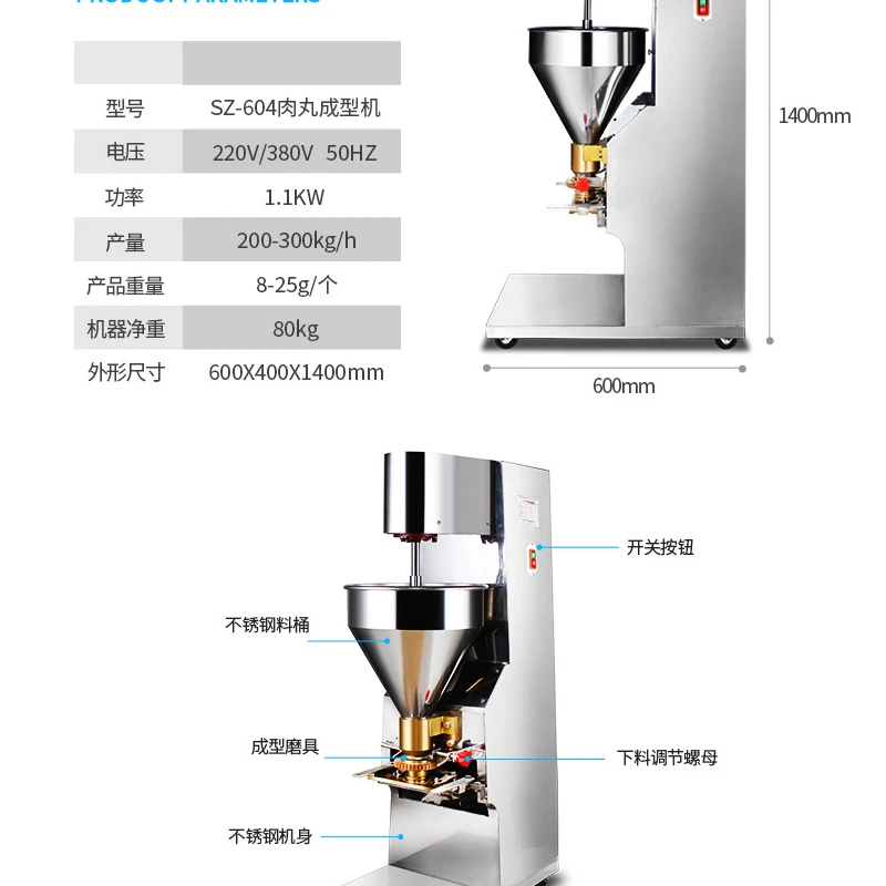 High Quality Stainless Steel 1100W Electric Meatball Maker Beef Meatball Rolling Machine Chicken Fish Meatball Forming Machine