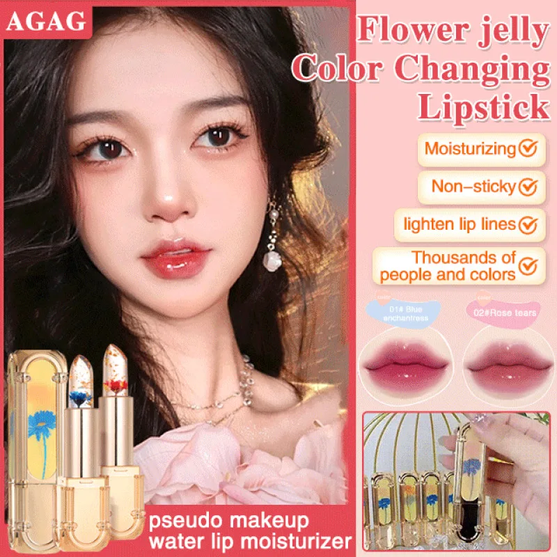 Jelly-like Flower Lipstick Crystal Clear Moisturizing Lip Balm Temperature Color Changing Lip Oil Women Makeup Long Lasting