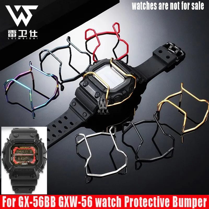 For Casio GX-56BB Watch case Collision bumper GXW-56 Protective Bumper Modification gx-56bb Stainless steel Watch Accessories