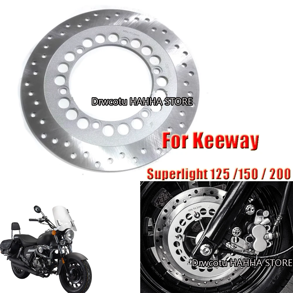 

Ротор переднего тормозного диска мотоцикла для Keeway Superlight 125/150/200, передний гидравлический тормозной диск