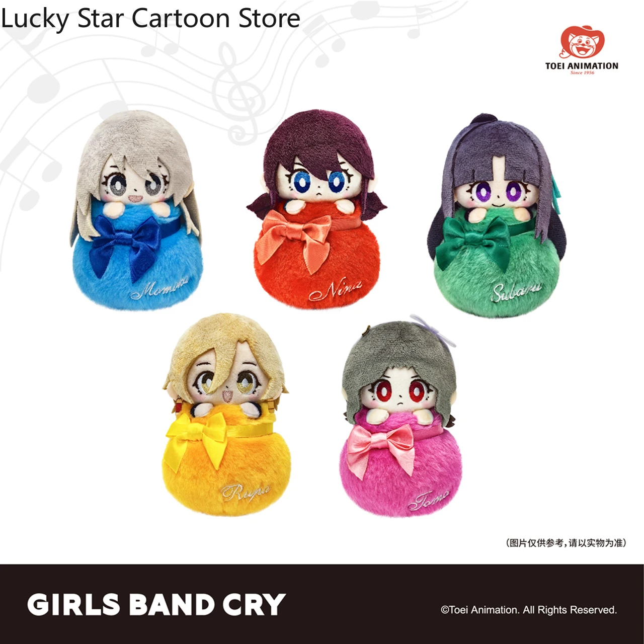 Аниме AWA ISERI NINA GIRLS BAND CRY EBIZUKA TOMO KAWARAGI MOMOKA Rupa Косплей Мультфильм Maumet Dango Брелок Кукольный Подарок