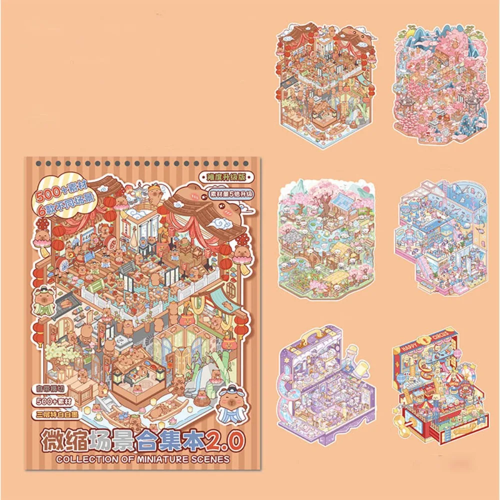 Kawaii PET Miniature Scene Collection Visual Stacking DIY Landscape Sticker Book 3D Cartoon 3D Pocket Cabin Scene Stickers Kids