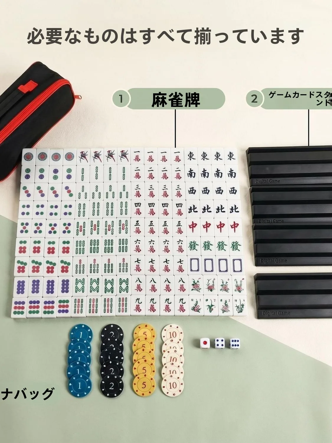 portable-travel-digital-mahjong-table-game-for-family-gathering-camping-outdoors-multiplayer-educational-strategic-game
