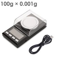 0.001g Charging High-precision Electronic Lab Balance 100g/50g/20g Digital Jewelry Scale USB Power with Calibration Weight