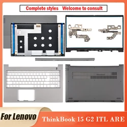 Новый оригинальный для Lenovo Thinkbook 15 G2 ITL 15 G2 ARE ЖК-экран, задняя крышка, передняя панель, упор для рук, нижняя часть корпуса, петли, крышка шарнира