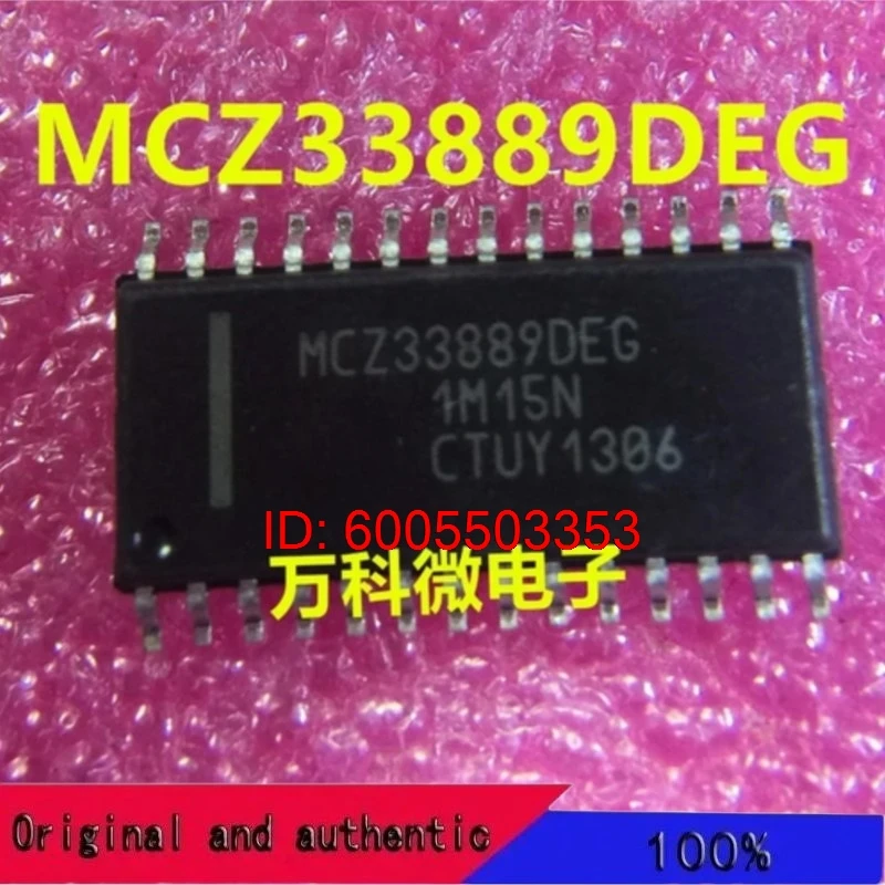 1 pcs MCZ33880EG   MCZ33880EGR2  SOP-28    MCZ33880EW    MCZ33880EWR2   SSOP32    100% New&original In Stock 