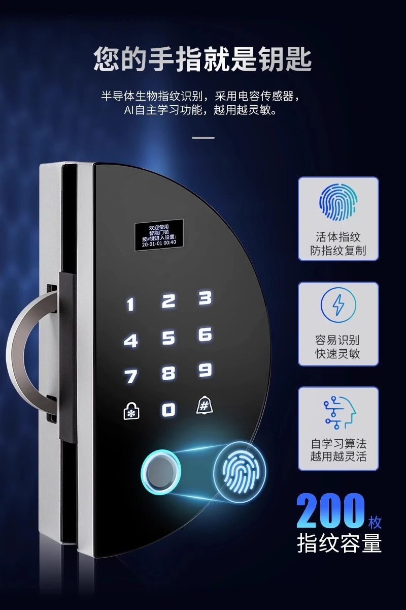 Fingerprint lock, office free opening password lock, electronic lock, smart lock