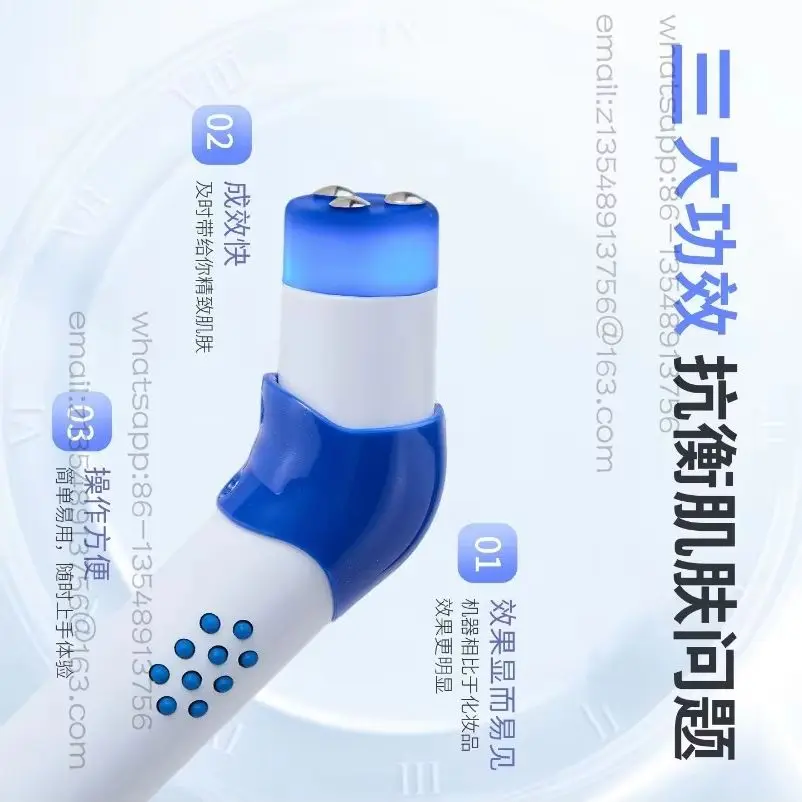 Hydrometer Non-invasive Deep Introduction Instrument Household Cinema Special Lifting and Firming Face Beauty Instrument
