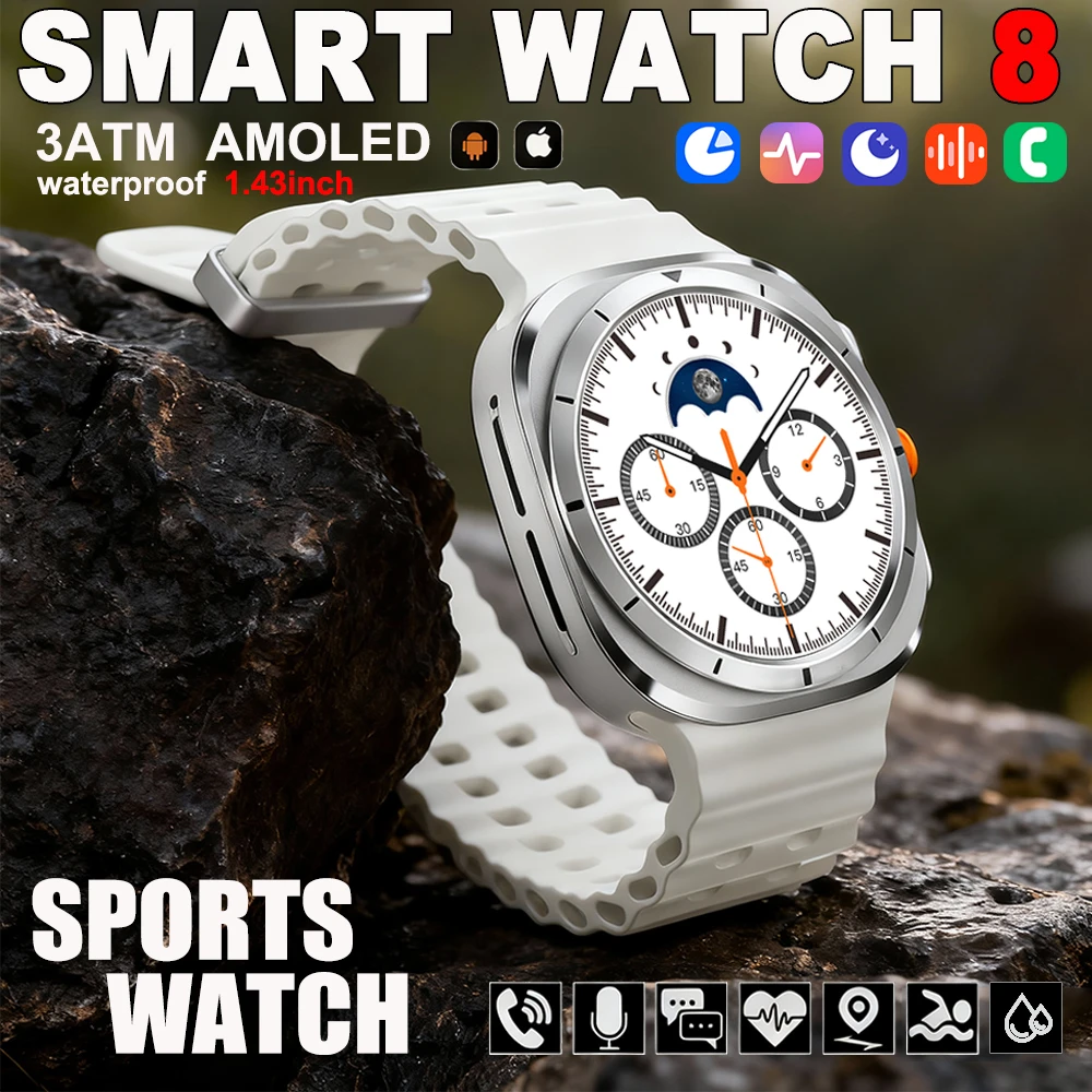 2025 ساعة جديدة 8 الترا بلوتوث دعوة صوت مساعد مراقب معدل ضربات القلب 1.43 بوصة AMOLED شاشة رجل امرأة ساعة ذكية هدية #1