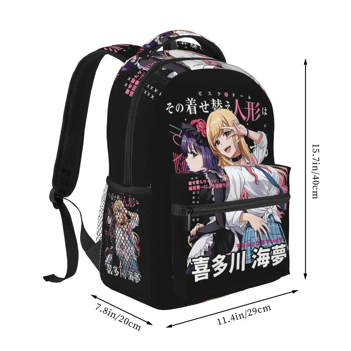 My Dress-up Darling Anime With Kitagawa Marin And Sajuna Inuyama Print Backpack Daypack Children BookBag School Bag Shoulder Bag