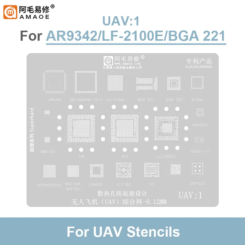 AMAOE-Reballing Stencil para Drone, UAV1, UAV2, BGA, Reballing Pin, Tin Plant Net, Malha de aço, H3, H6, LC1860C, BGA178
