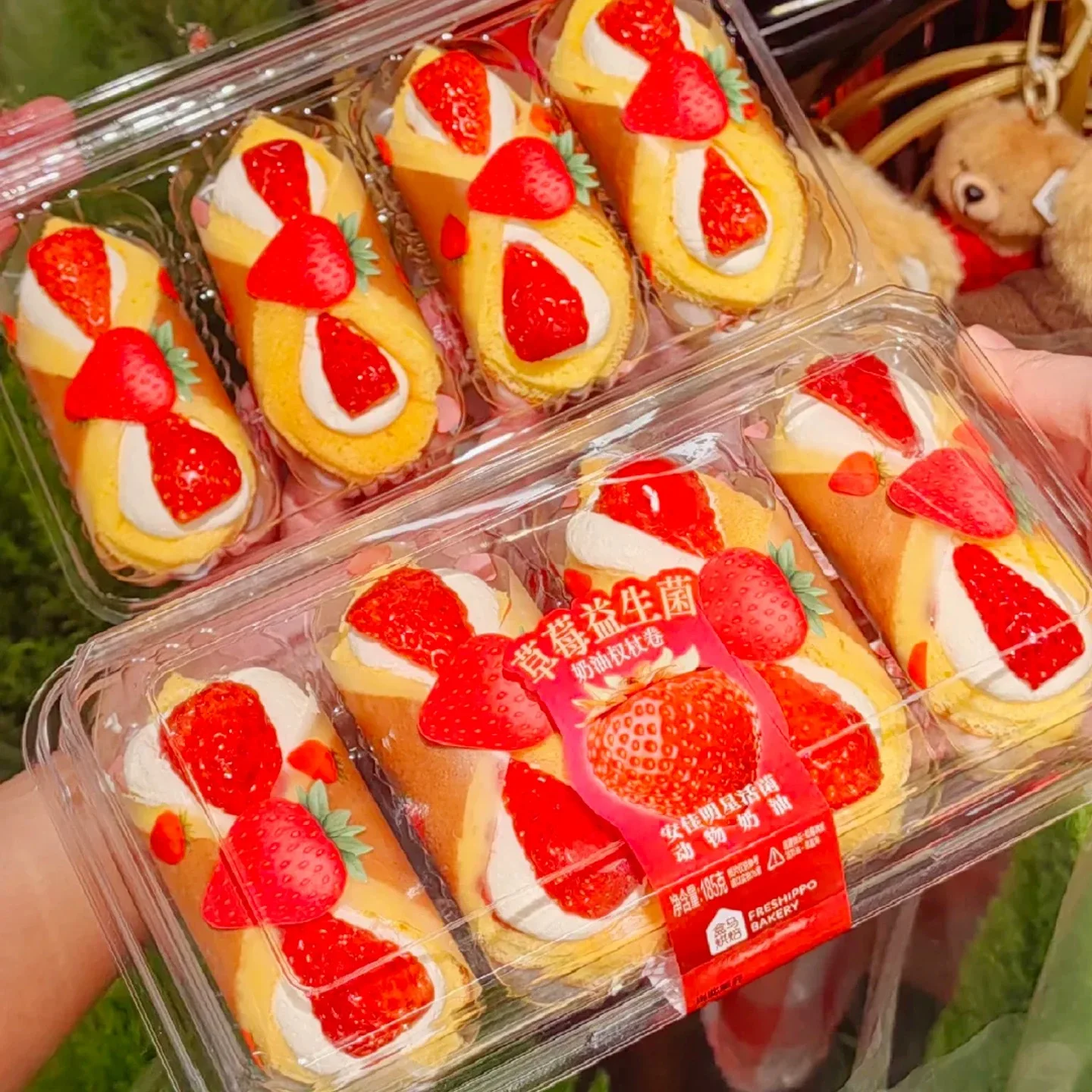 Bake Too Baking Stb…