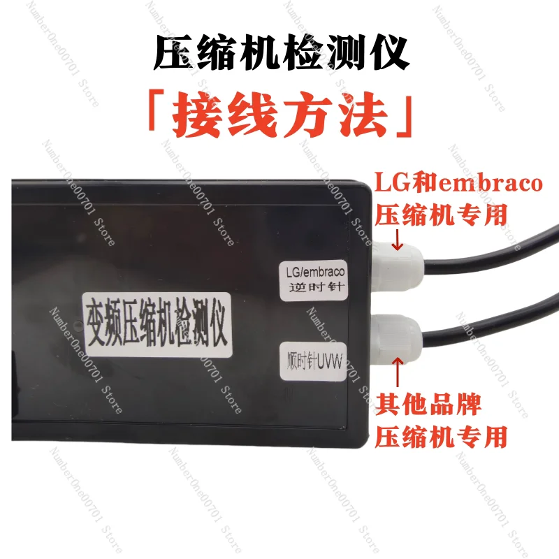 Refrigerator Inverter Compressor Tester, Variable Frequency Diagnostic Tool, Direct Start Detection for Fridge Repair
