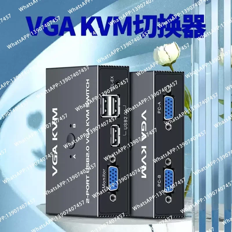 Yue Chuangxing vga kvm switcher 2 ports 2 cut 1 two in one out, computer shared mouse keyboard high definition