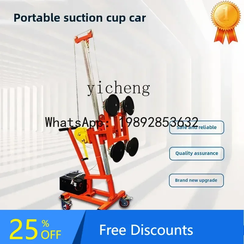 AB   Hand Crank Glass Suction Truck Small Glass Suction Crane Electric Glass Truck
