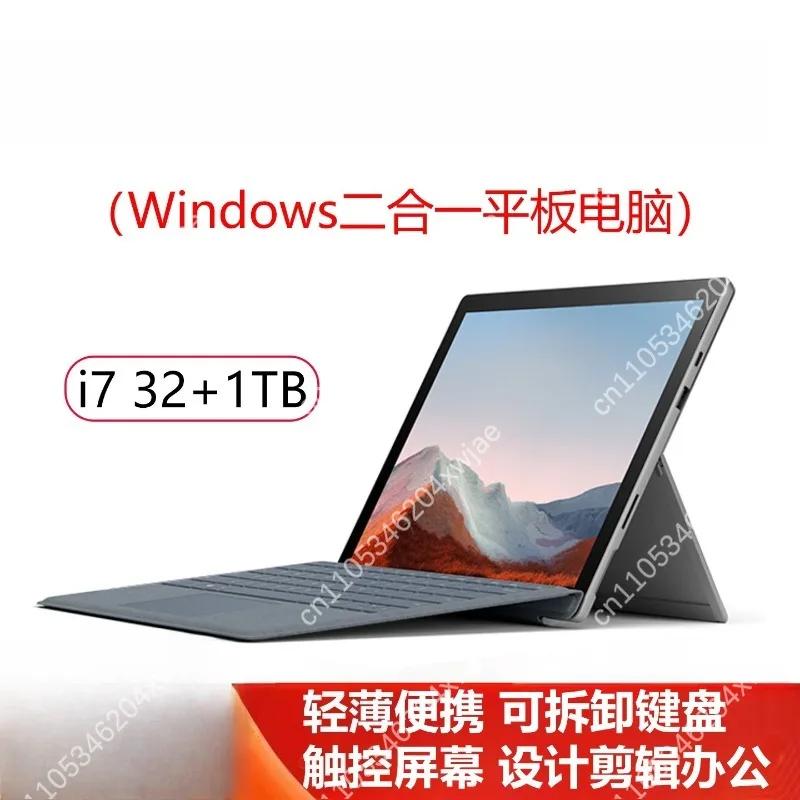 [90% new] 12 Inch Windows 2 in 1 Tablet 32GB RAM 4G Cellular Touch Screen Detachable Keyboard