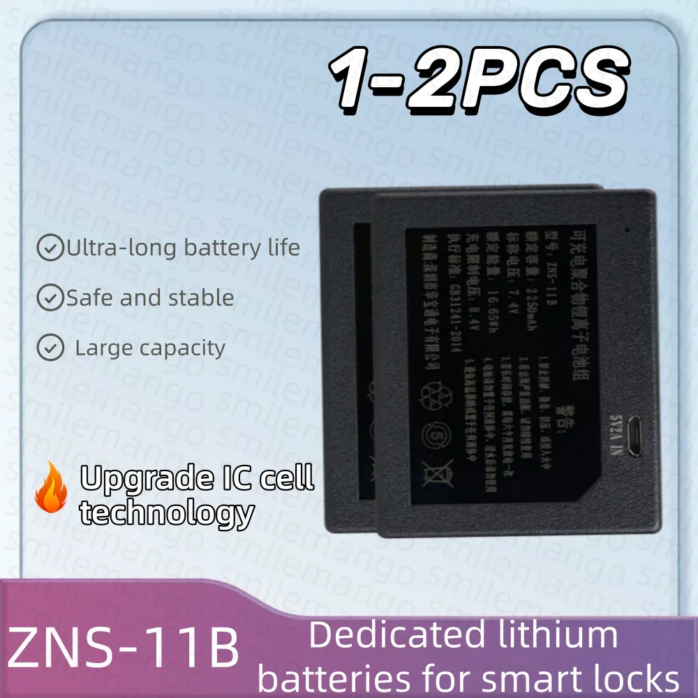 High-Quality 7.4V 2600mAh Lithium Smart Door Lock Battery for QULE ZNS-11B Replacement A-grade Battery Cell