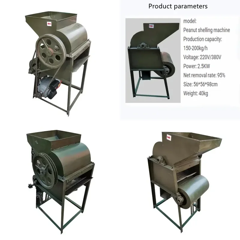 for Efficient Commercial Peanut Sheller Groundnut Shelling Removing Machine Automatic Small Capacity Peanut Sheller Machine
