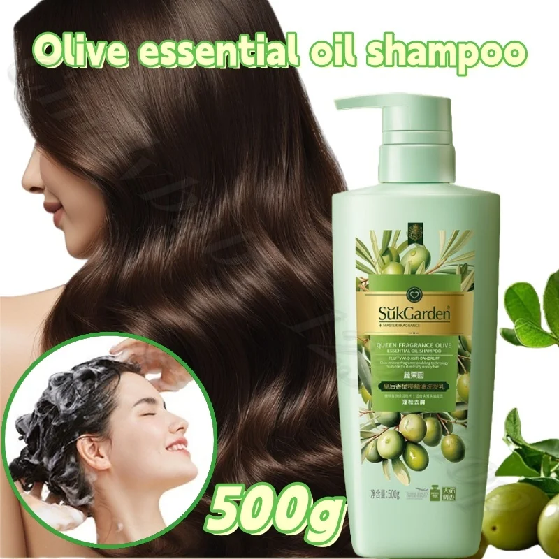 Olive Essential Oil Shampoo Removes and Suppresses Head Oil Fluffy and Softness, Improves Fragrance and Lasting Fragrance 500g