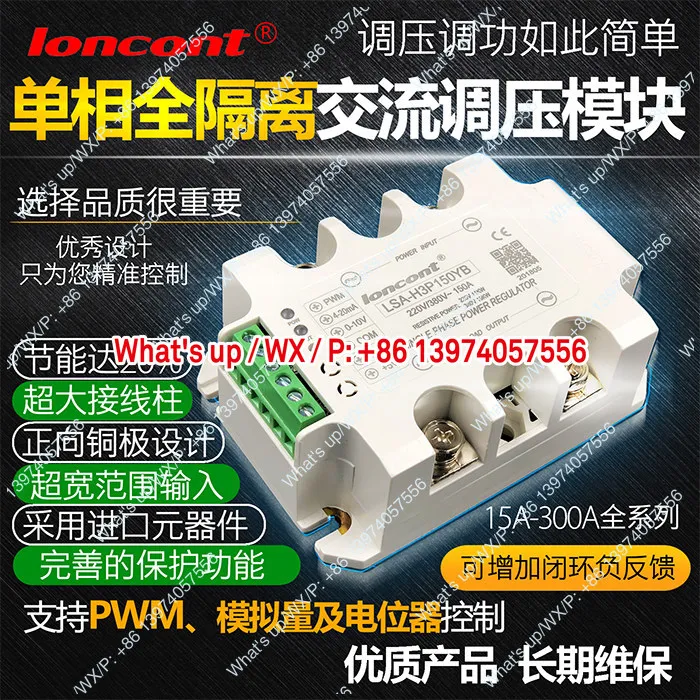 Single Phase Isolat…