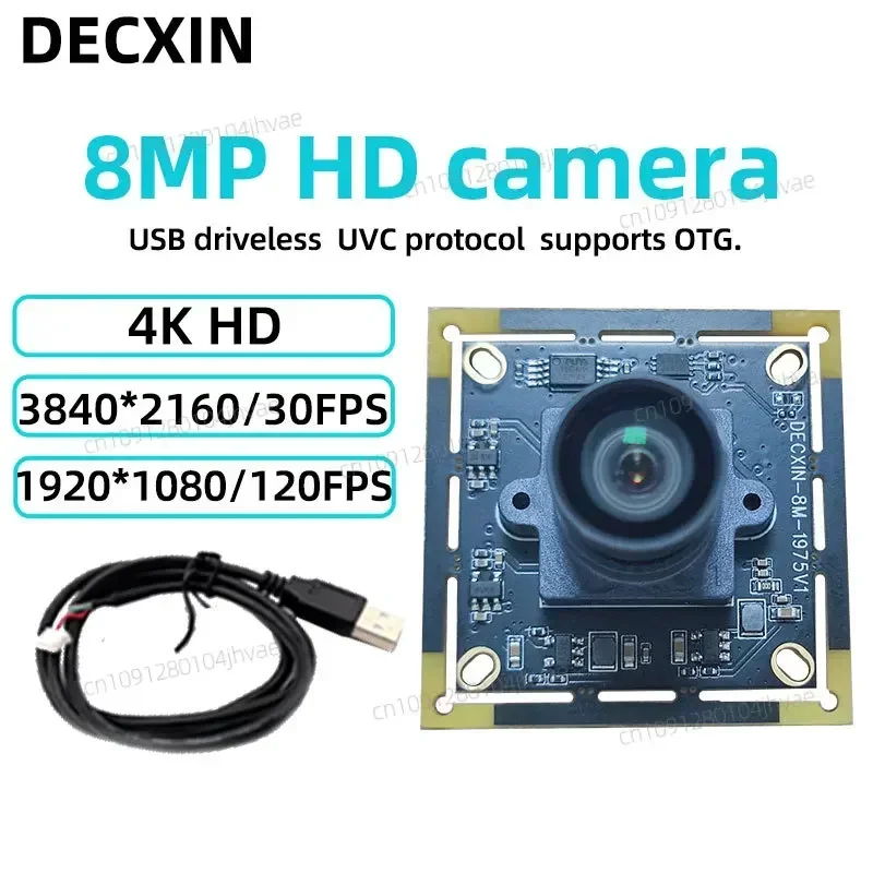 

NEW 20258 million USB camera 4K HD IMX317 aerial camera face recognition video conference document shooting module