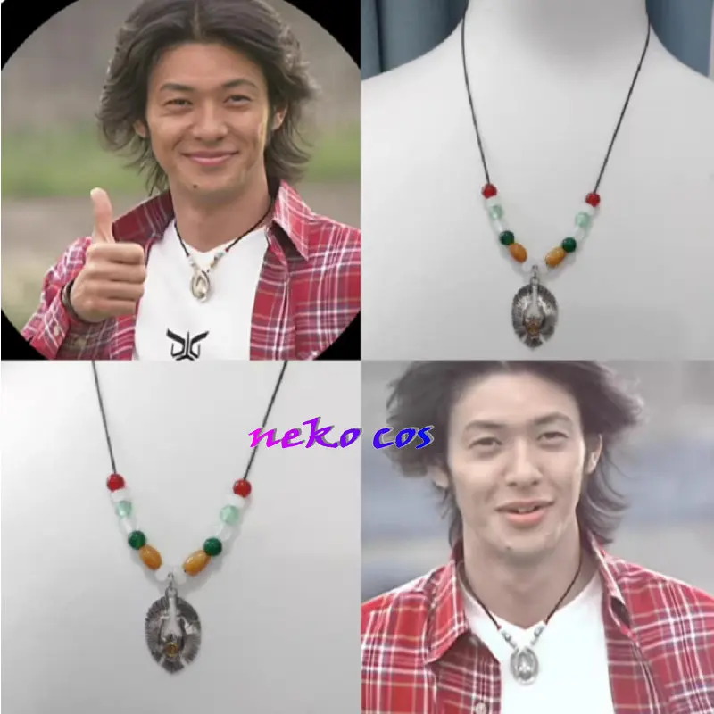 

Ожерелье Nekocos Rider Kuuga Yusuke Godai, аксессуар для косплея