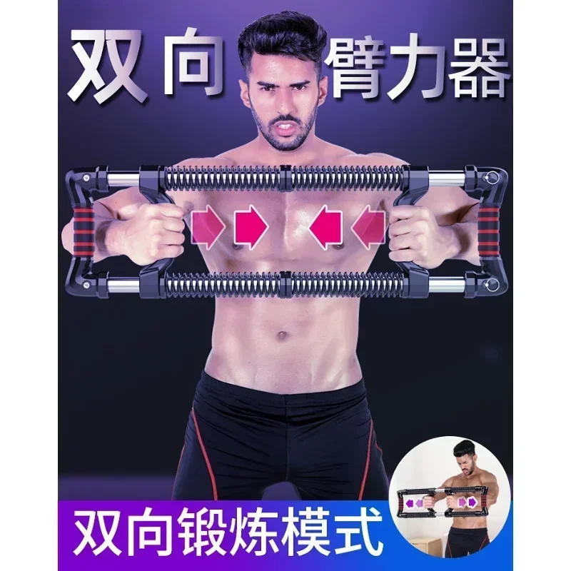

Двунаправленный пружинный усилитель для рук, регулируемый усилитель для рук, тренажеры, домашний фитнес-захват для мужчин