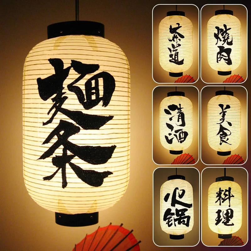 Japanese Cuisine Lantern Sushi Ramen Izakaya Sign Lantern Decoration Pub Sake Yakitori Tea Hot Pot Chinese Character Calligraphy