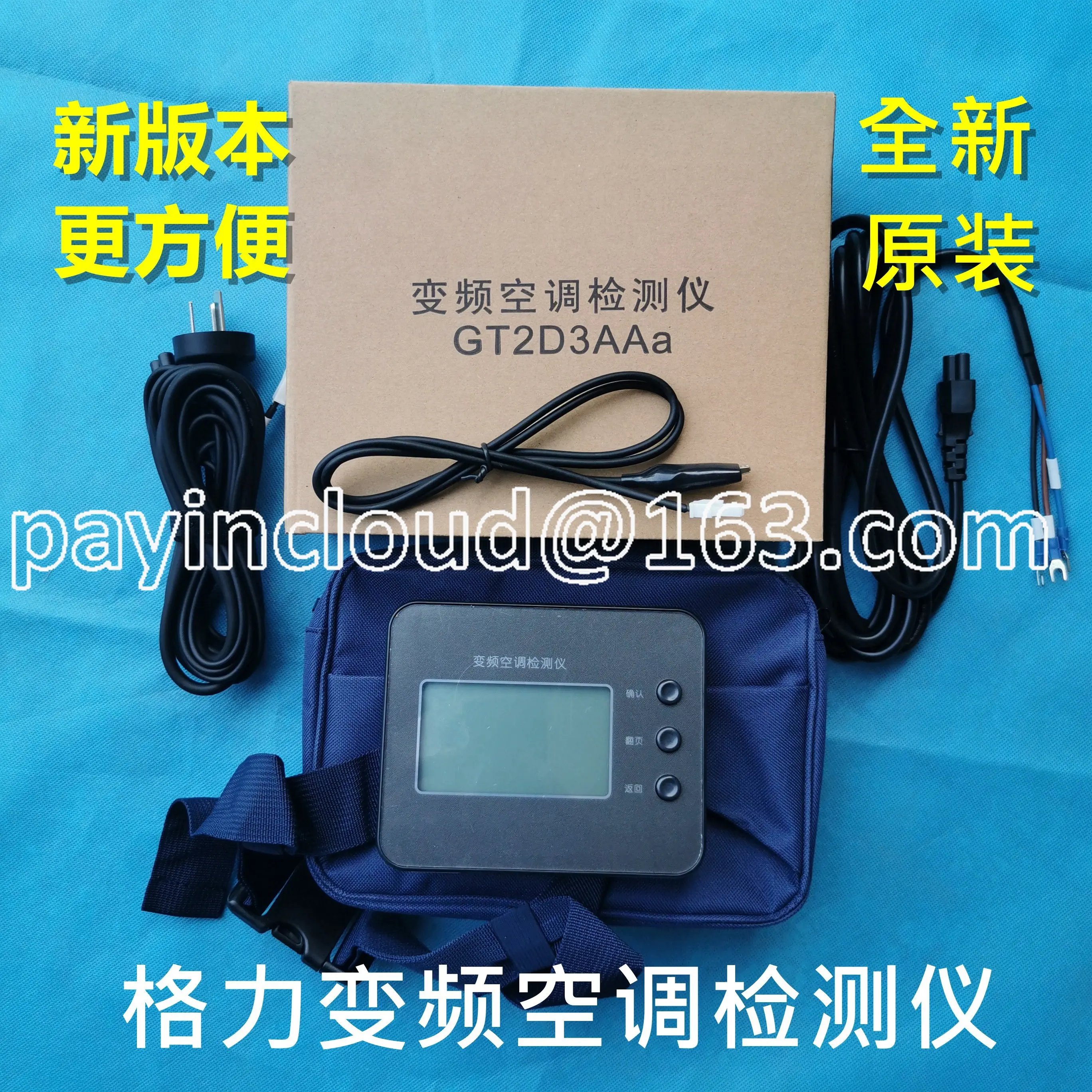 

New Portable Inverter Air Conditioner Tester Multi-function Maintenance Mainboard Test Tool GT2D3AAa