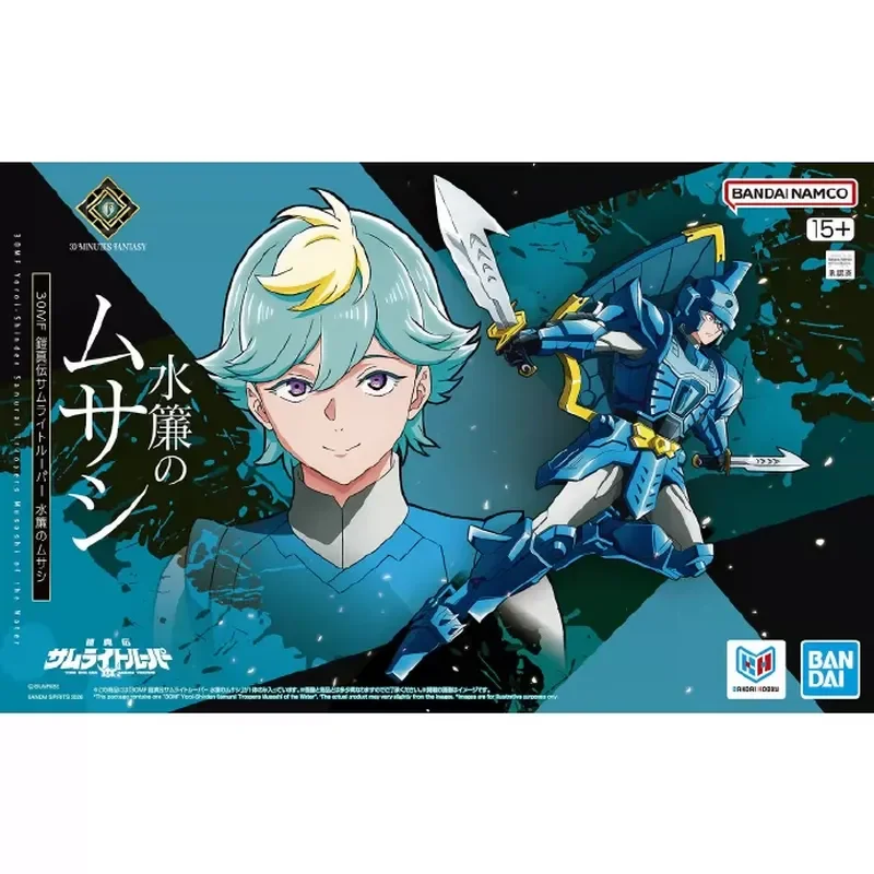 Special Offer Spot, Bandai 30MF Armor True Samurai Legion, Water Curtain's Takeshi, Assembled Movable Model