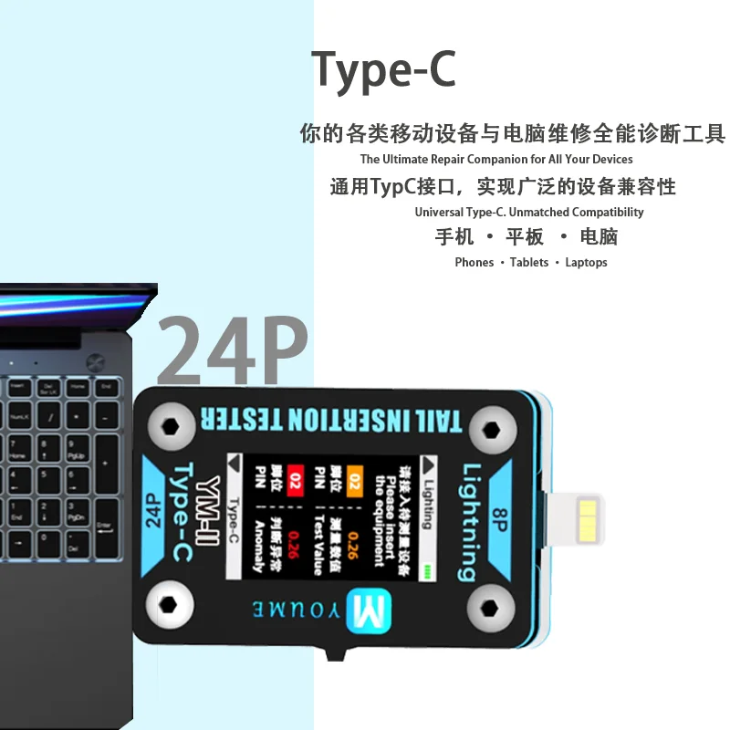YOUME Phone Tail Insertion Tester / Type-C/Lightning Supported Phone Repair and Testing Tool