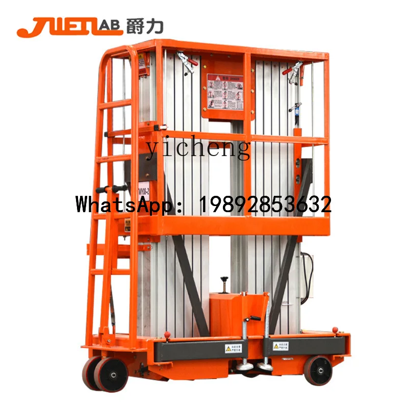 X-16 Electric Lift Hoist Mobile Household Aluminum Alloy Lift Platform Cargo Elevator