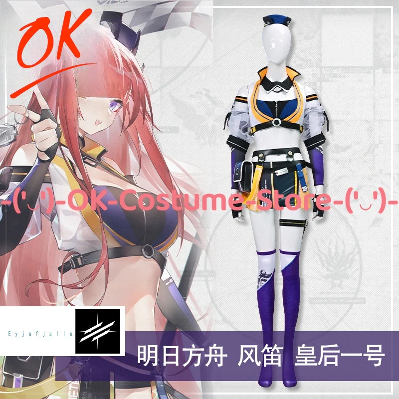 

[Customized Size] Arknights Bagpipe Cosplay Costume Game Character Outfit Halloween Carnival Party Uniform Suit