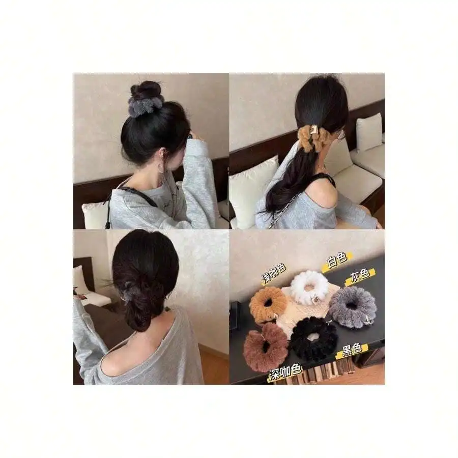 

Large Furry Elastic Hair Band For Women High Stretch Ponytail Holder Hair Accessories