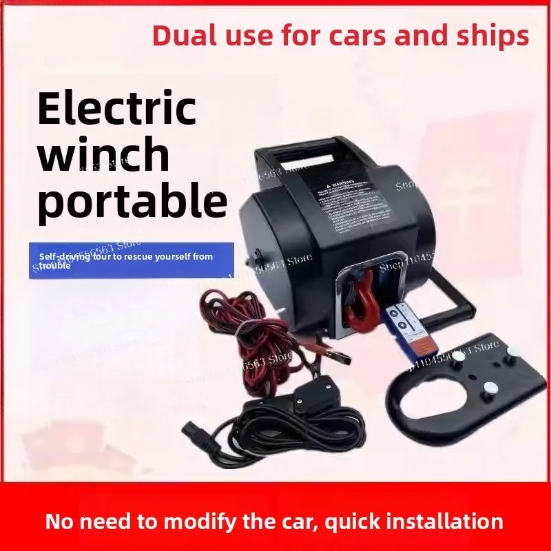 

12V Wireless Self-Rescue Winch - 5000Lbs 500W Portable Electric Hoist for SUV Car Boat