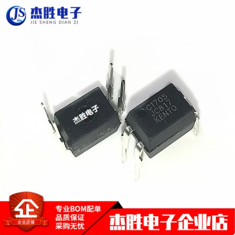 New original JC817C JC817B JC817 direct insertion package DIP4 optocoupler chip IC