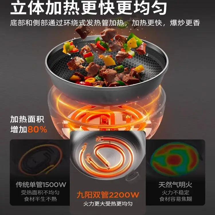 Electric wok electric wok all-in-one non-stick pan multi-functional cooking pot electric hot pot household large