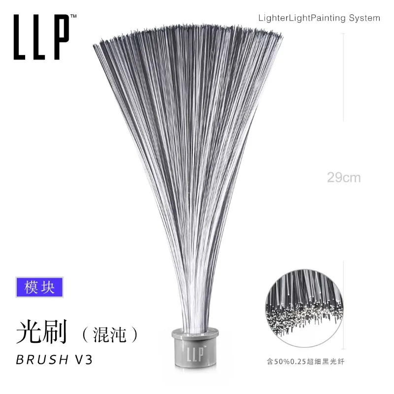 LLP light brush module light drawing photography long exposure night scene props white guide fiber optic lamp wedding photo