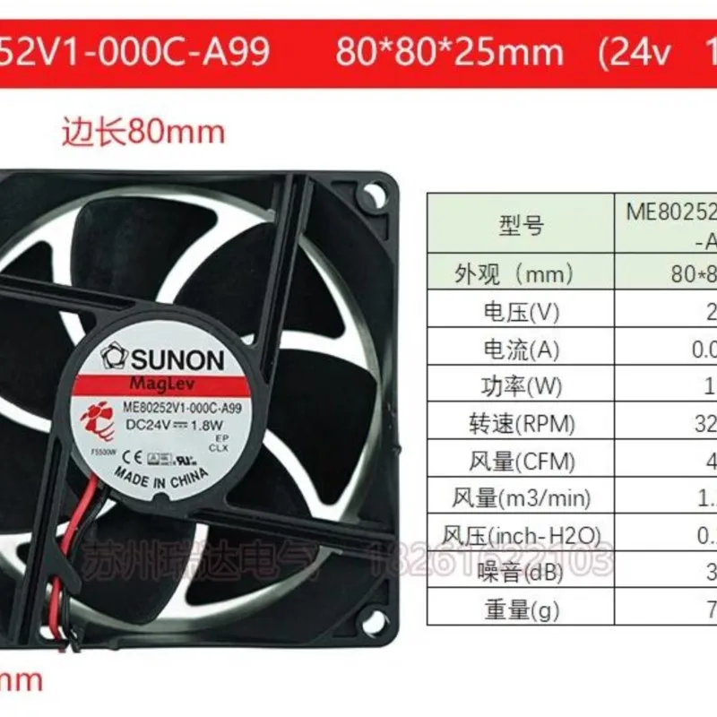 

For SUNON ME80252V1-000C-A99 80x80x25mm DC 24V 1.8W Chassis Cooling Fan 41CFM